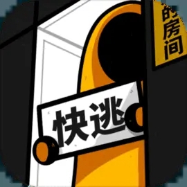 房间的秘密下载最新版安卓手机