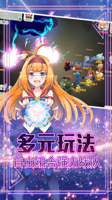 永恒世界手游正版