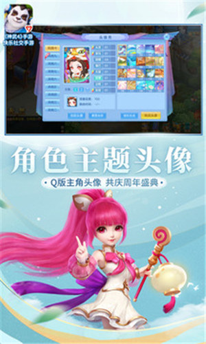 神武4手游