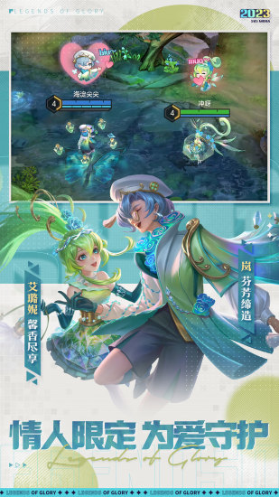 曙光英雄无限龙晶最新版