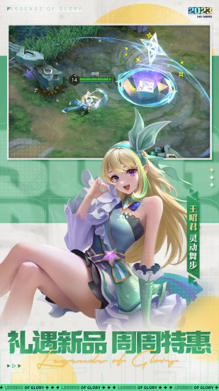 曙光英雄无限龙晶最新版