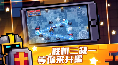 元气骑士精简版全角色全皮肤