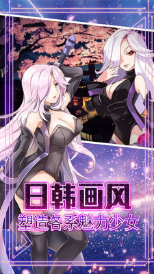 永恒世界手游正版