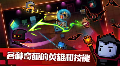 元气骑士精简版全角色全皮肤