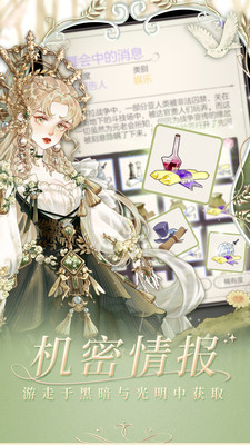 螺旋圆舞曲手游解锁版