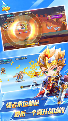 天天酷跑优享版2021无限钻石七彩最新版