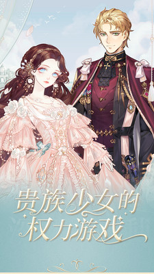 螺旋圆舞曲手游解锁版
