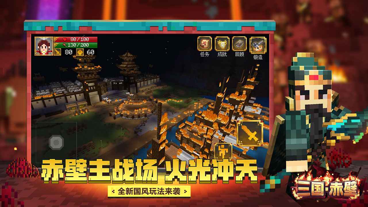 我的世界下界版本官方更新版