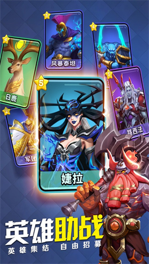 野蛮消除解锁版手机版