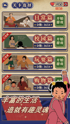 王蓝莓的幸福生活内置菜单优享版