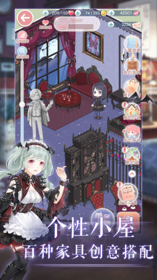 奇迹暖暖优享版iOS