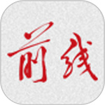 前线APP