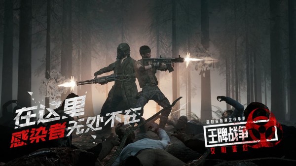 王牌战争文明重启国际服