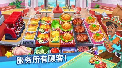 吃货美食街最新版