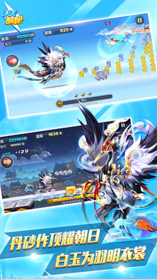 天天酷跑优享版2021无限钻石七彩最新版