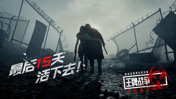 王牌战争文明重启国际服