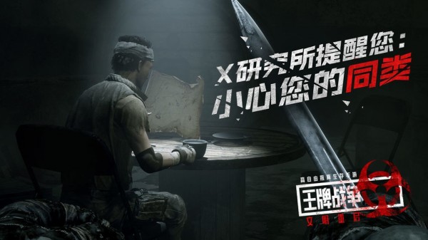 王牌战争文明重启国际服