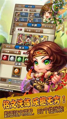 三国又如何内购破解下载