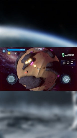 星际骇客下载安装破解版