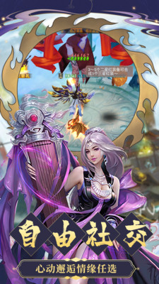 九天诛魔最新内购优享版