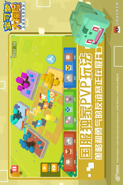 宝可梦大探险无限资源