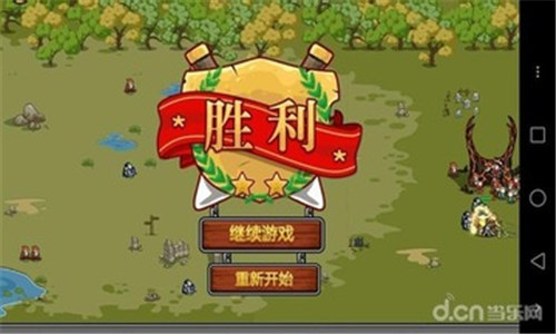 联盟守卫军无限钻石