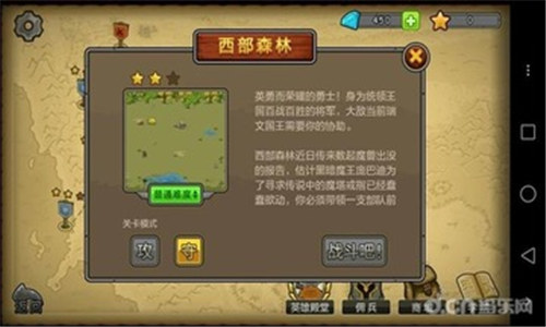 联盟守卫军无限钻石