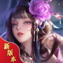 九天诛魔最新内购优享版