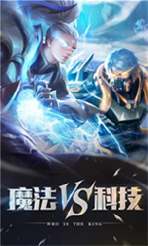创世纪神手游