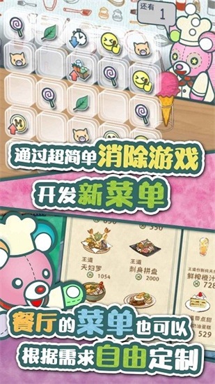 坦克无敌游戏下载