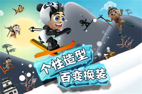 滑雪大冒险官方版