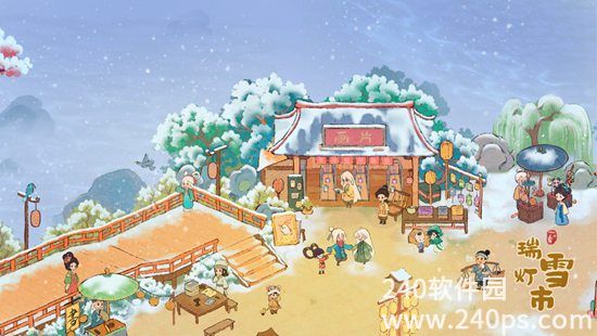 桃源深处有人家下载官方正版