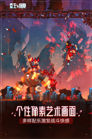 重生细胞解锁版无限金币