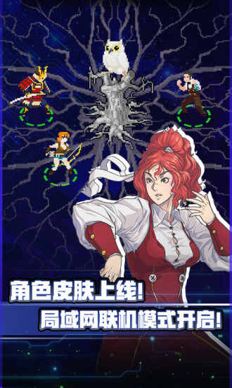 战魂铭人精简版