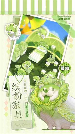 精灵之境游戏