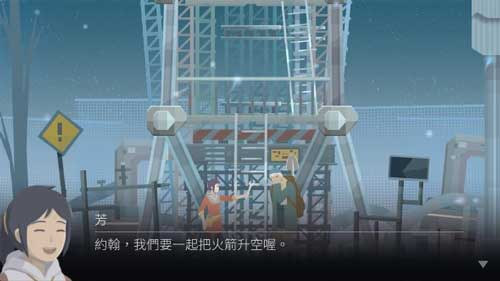 OPUS灵魂之桥ios