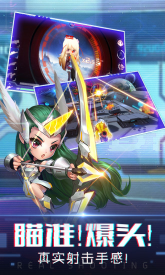 迷失星球2内购破解版