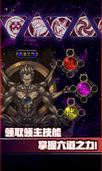 战魂铭人精简版