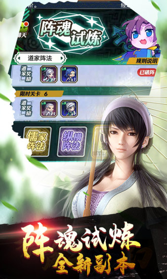 秦时明月卡牌版无限元宝