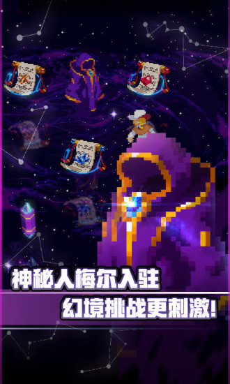 战魂铭人精简版