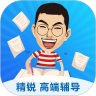 i精锐app苹果版