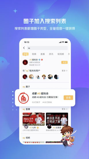 王者营地最新版2022