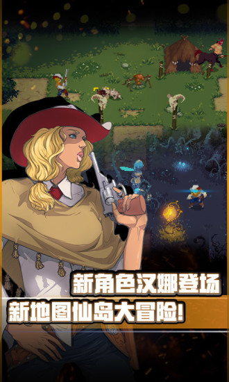 战魂铭人精简版