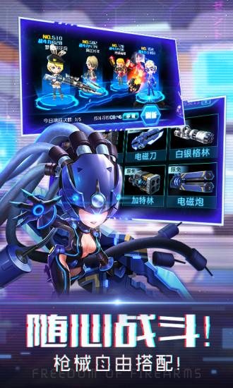 迷失星球2内购破解版