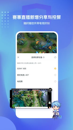 王者营地最新版2022