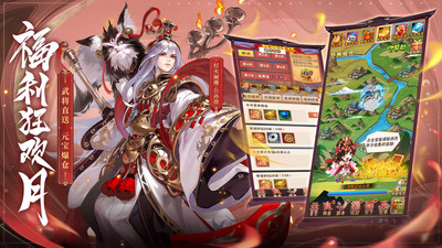 少年三国志内购优享版