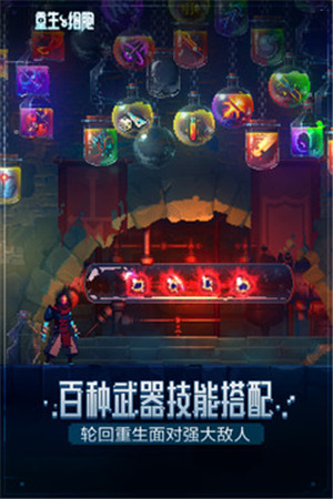 重生细胞解锁版无限金币