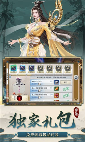 剑侠传奇bt版手游