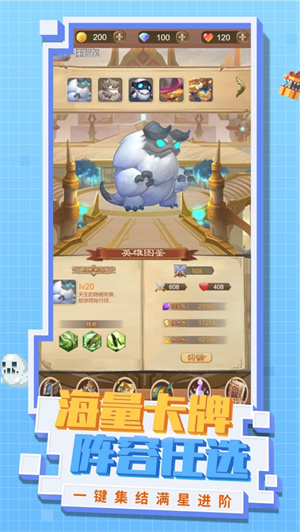 永恒军团解锁版免费手游