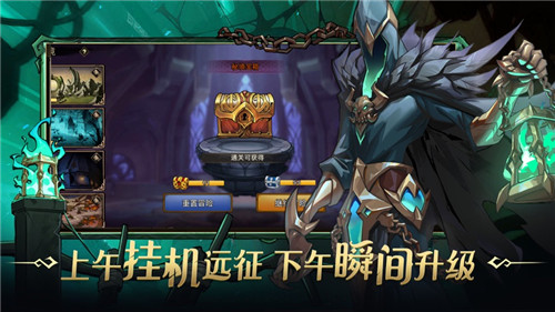 进击的骑士官方版